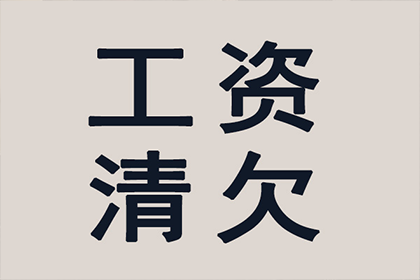 徽州清债公司:违约处理：借款合同违约应对策略