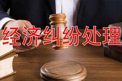 徽州追债公司